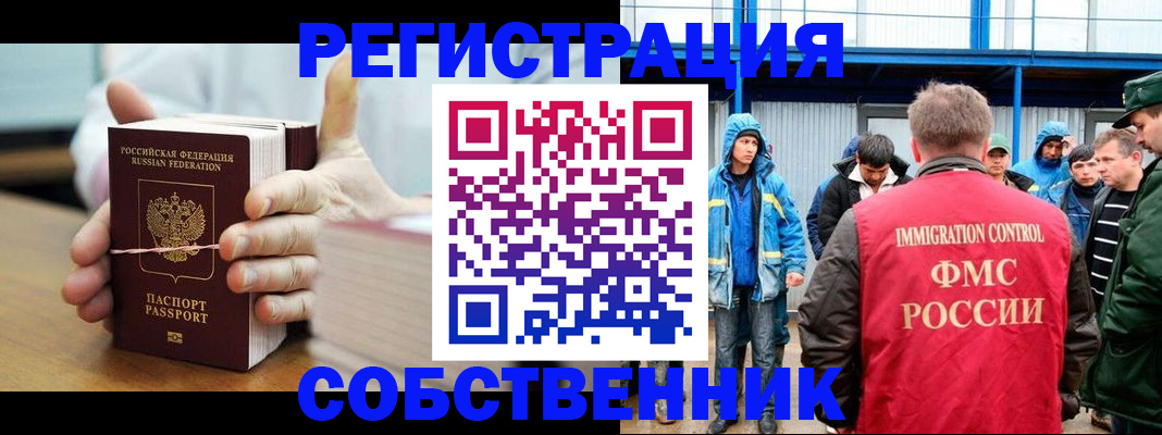 регистрация для дет. сада в Орловской области