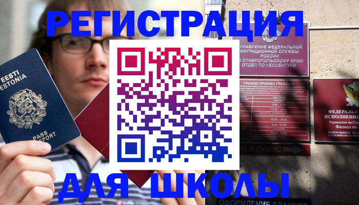 прописка поиск в Орловской области